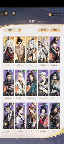 代号鸢官网正版