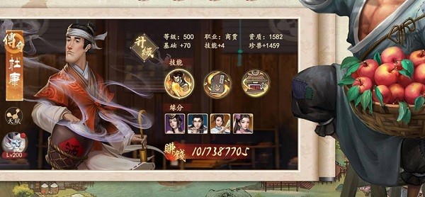 叫我大掌柜正版截图2