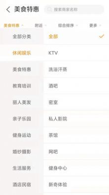 集优优截图2