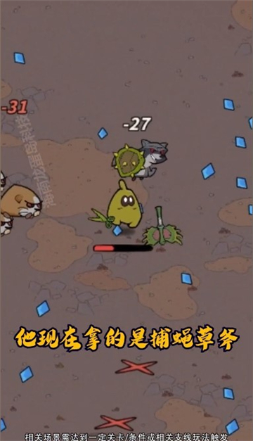 超能精英割草手游截图3