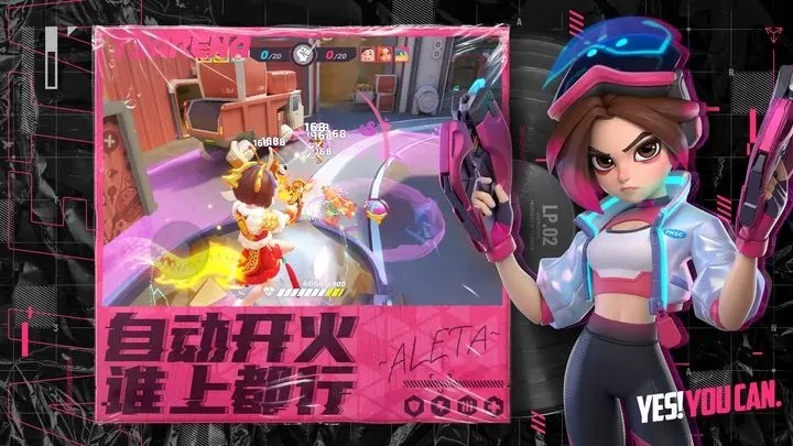 火力苏打国际服截图1