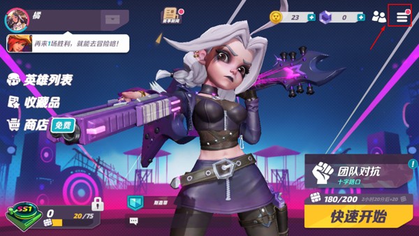 火力苏打手游官网版