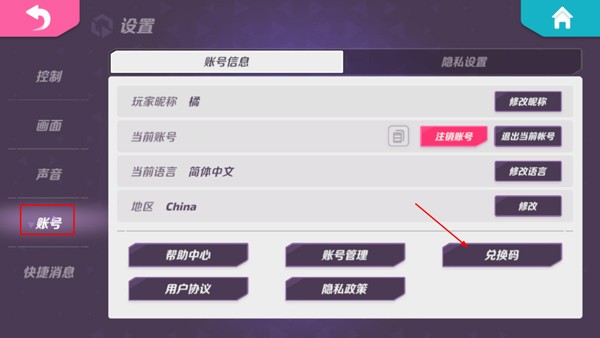 火力苏打手游官网版