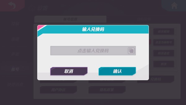 火力苏打手游官网版