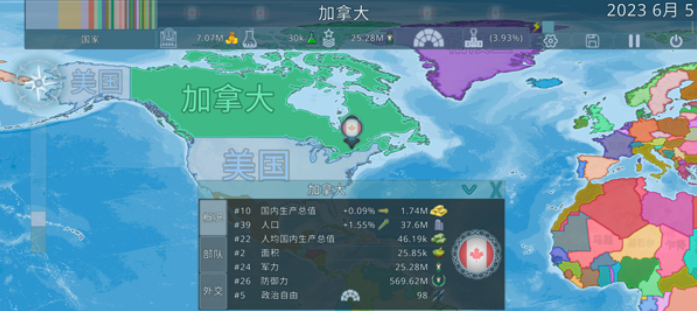 dummynation官方正版截图2