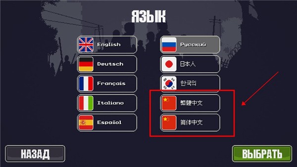 僵尸突围正版无限内购正版