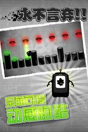 永不言弃2官方版截图1