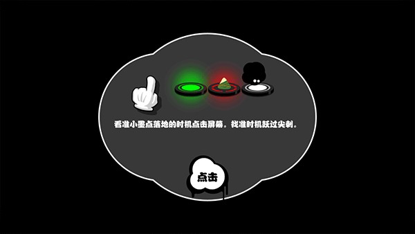 永不言弃2官方版