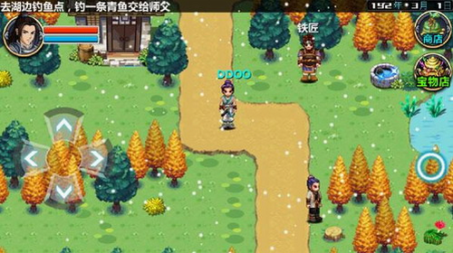 三国大时代2正版截图2