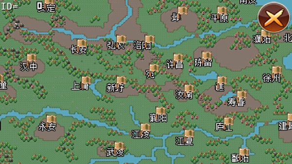 三国大时代2正版