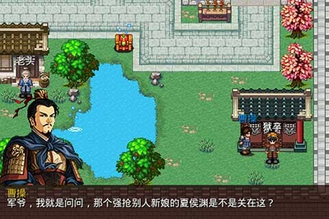 三国大时代2正版