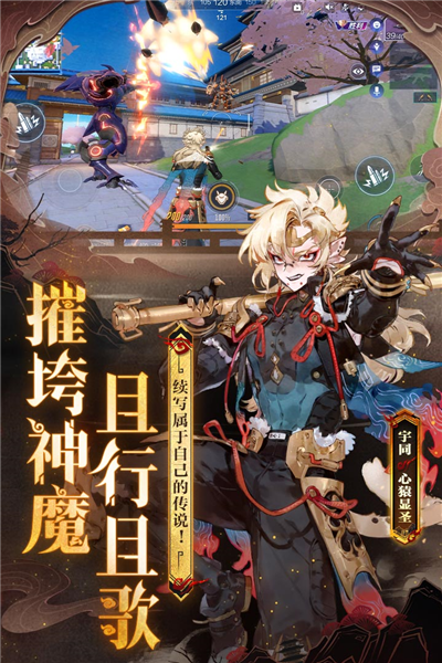 机动都市阿尔法官方版截图2