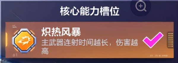 机动都市阿尔法官方版