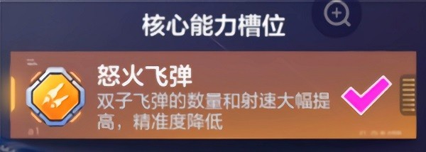 机动都市阿尔法官方版