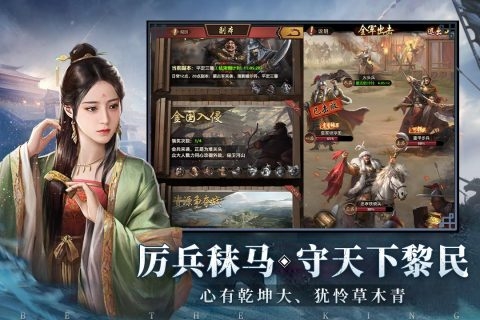 极品芝麻官手机版截图1