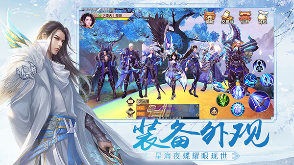 蜀门手游截图1