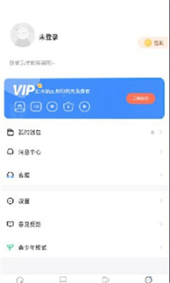 漫蛙官方版