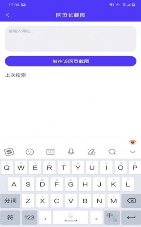 利来截图
