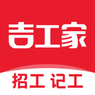 吉工家手机版