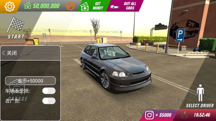 手动挡停车场公交车模组截图1