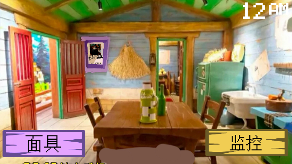 熊出没的午夜后宫截图2