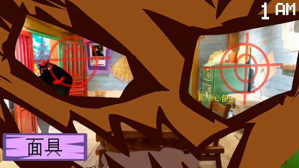 熊出没的午夜后宫截图4