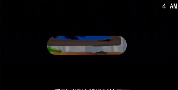 熊出没的午夜后宫