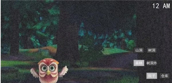 熊出没的午夜后宫