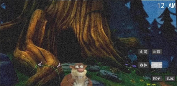 熊出没的午夜后宫