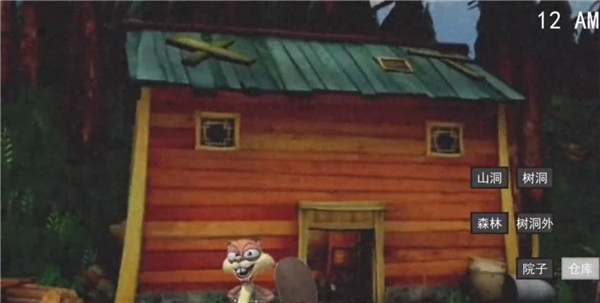 熊出没的午夜后宫