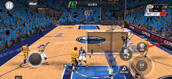 nba2k23苹果版直装版