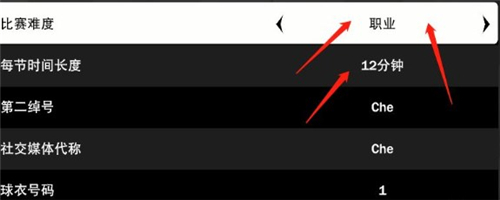nba2k23苹果版直装版