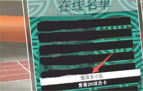 nba2k23苹果版直装版