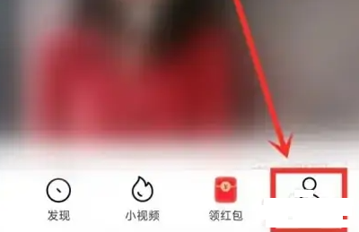 小米删除看过的视频方法