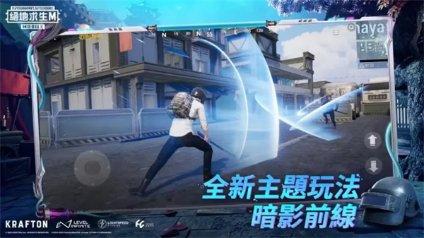pubgmobile国际服2024