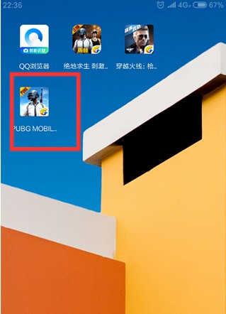 pubgmobile国际服2024