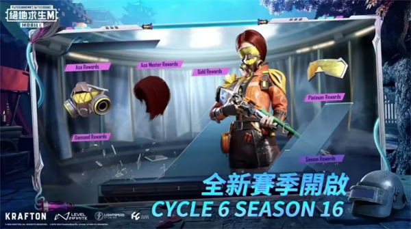 pubgmobile国际服2024