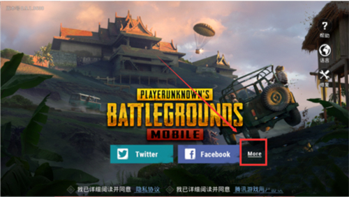 pubgmobile国际服2024
