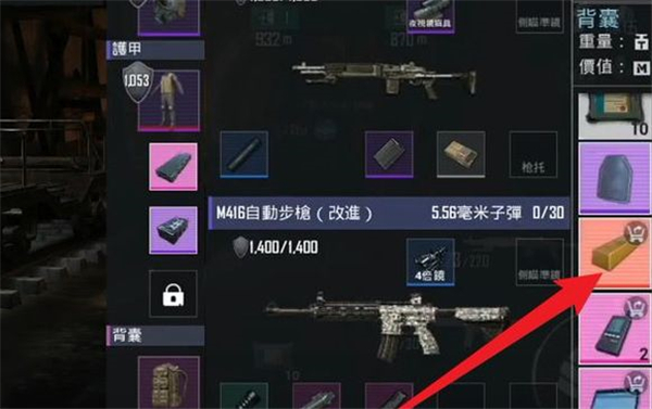 pubg地铁逃生国际服2.9.0