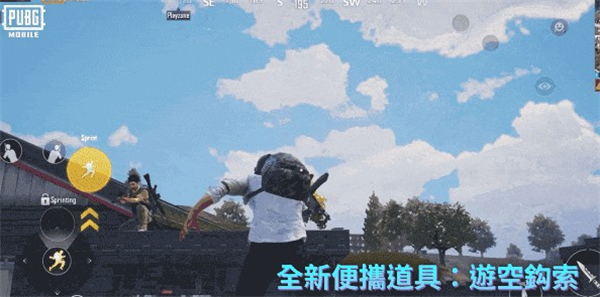 pubgmobile国际服2024