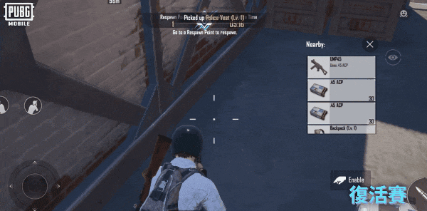 pubgmobile国际服2024