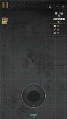 猛鬼宿舍熔岩版截图2