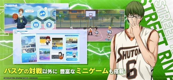 黑子的篮球街头宿敌截图4