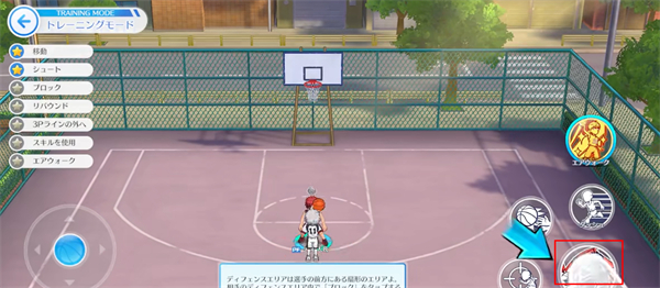 黑子的篮球街头宿敌