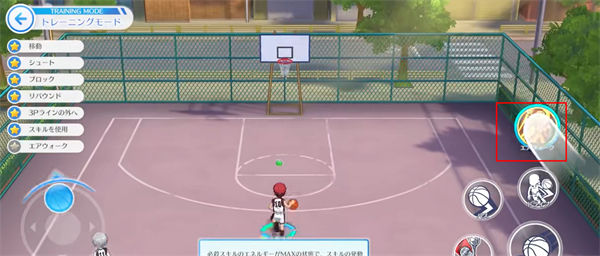 黑子的篮球街头宿敌