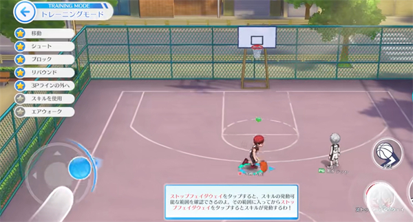 黑子的篮球街头宿敌