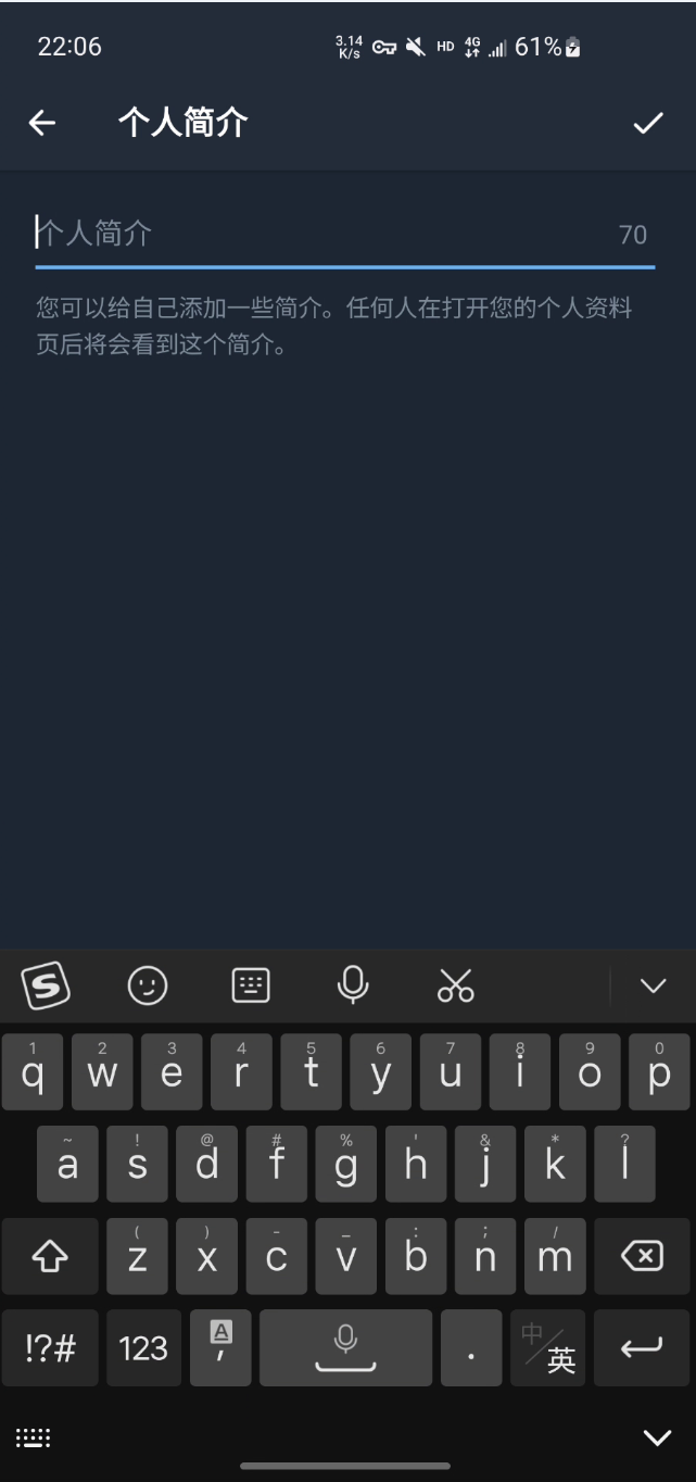 纸飞机app聊天软件中文版截图4