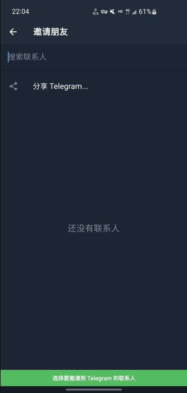 纸飞机中文版本截图1