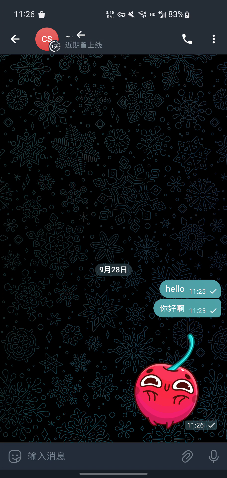 纸飞机中文版本截图3