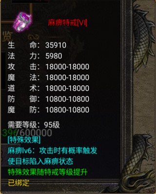 烈焰天下合击手游